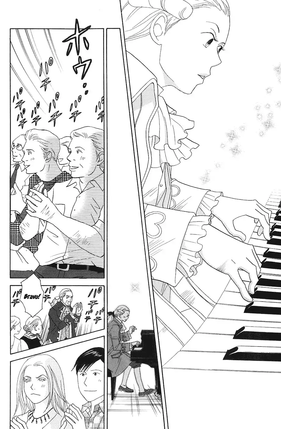 Nodame Cantabile Chapter 86 17